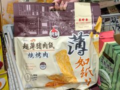 -山姆会员商店(邻瑞广场店)