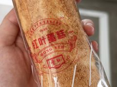-红叶蛋糕(广达路总店)