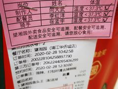 -望湘园·洞庭渔宴(浦江欢乐颂店)