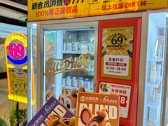 -松雷商业(南岗店)