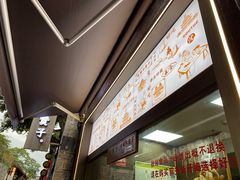 -南塘油赞子(南塘店)