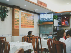 -焕记海鲜饭店