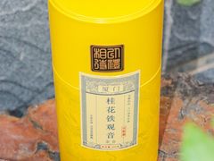 -茶仓茶叶茶馆(厦门店)