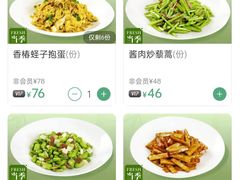 -张福记(陇海中路店)