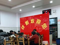大堂-肆姐面粉馆(坡子街店)