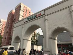 -金宝生活市场(东五环店)