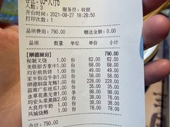 -味妙顺德厨房(绿地缤纷城店)