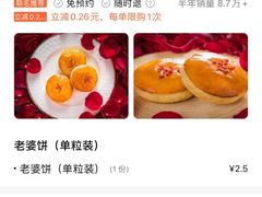 -味多美蛋糕(古城店)