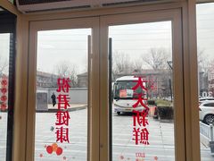 -红星前进面包牛奶公司(五道口购物中心店)