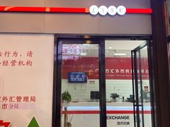 -横琴购口岸商业广场