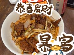 -寻裕记·现炒浇头面(人民广场店)