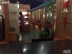 -松子料理(亮马桥店)