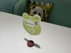 -眉州东坡·熊猫主题餐厅(枫蓝店)