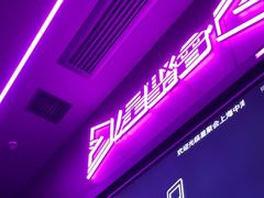 -星聚会KTV X Party(上海真如中海环宇城店)