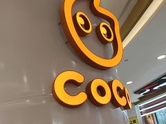 -CoCo都可(香港名都店)