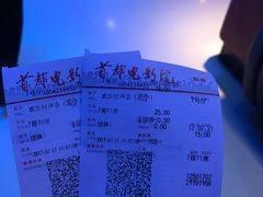 -首都电影院(天津店 中国巨幕)