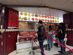 -帝煌烤卤(羊子街店)