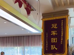 -添福来墨鱼饺子 · 海鲜东北菜(大连星海·黄浦路店)