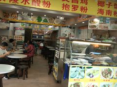 门面-太婆抱罗粉…海南特色小吃(一市场店)