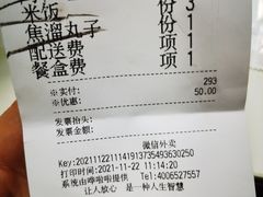 -同和居(月坛店)
