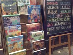 -见山书院