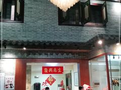 -农汤老店(顺联公园里店)