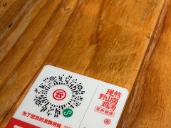 -云味馆米线(广州白云凯德店)