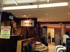 -岭南小馆