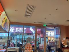 -遇见小面(深圳中心书城店)