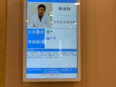 -上海广德中医门诊部
