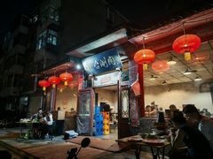 -将台涮肉(酒仙桥店)