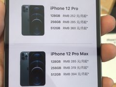 -Apple零售店(新街口店)