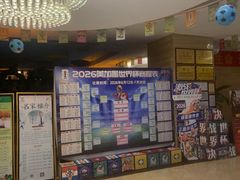 -北丽宫水疗会(宝利来国际大酒店店)
