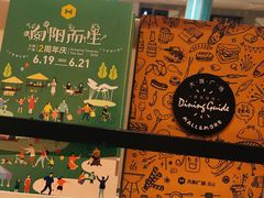 -大族广场Mall&More