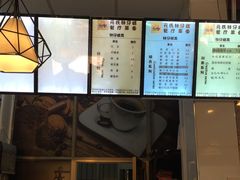 -元氏钵仔糕(北京路店)