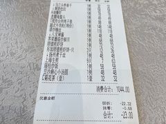 -新南华大酒店(长寿店)