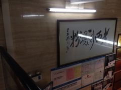 iphone_upload_pic-老西关濑粉(文明路店)
