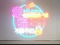 -齐齐哈尔烤肉·烧烤·烤鱼(万科时一区店)