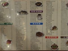 菜单-正德顺順德雙皮奶(中信店)
