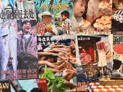 -王歘歘·chuǎ火锅(五道营店)