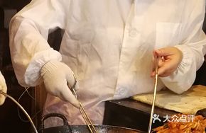 Grandma's Fried Pancake