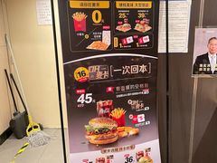 -麦当劳(湖光北街店)