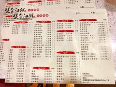 -号令江湖·水浒烤肉(和畅睦邻中心店)