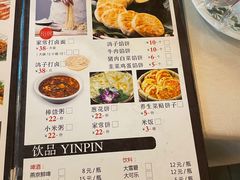 -山乡农家院(海淀区西北旺店)