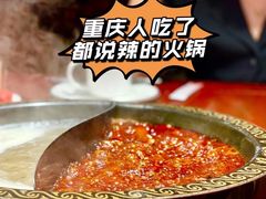-黄家码头老火锅(解放碑旗舰店)