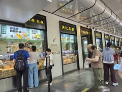 -牛街洪记小吃店(牛街店)