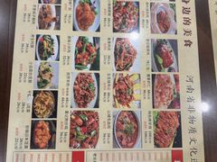 -葛记焖饼(伏牛路店)