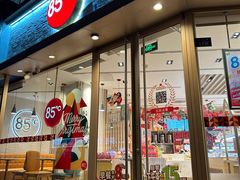-85度C(青岛闽江路店)