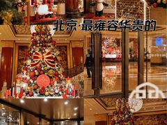 -北京中国大饭店