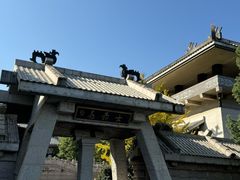 -中华孝德园